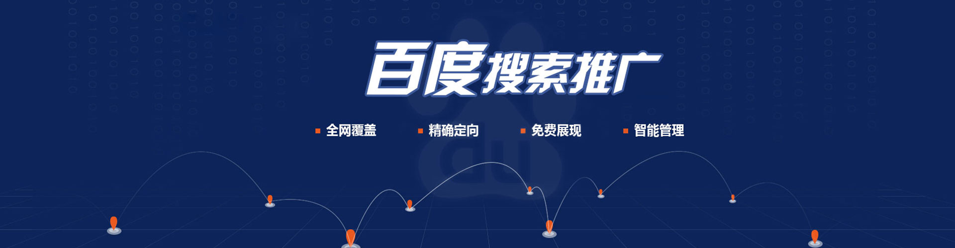 扶绥微信信息流